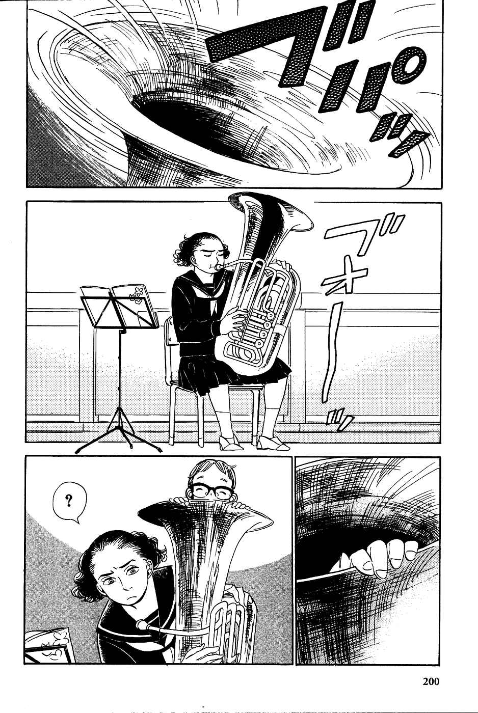 Page 4 Chapter 18 Gunjou Gakusha