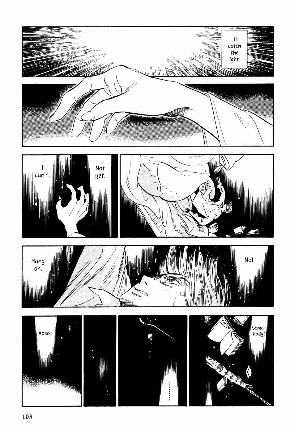 Page 18 Chapter 23 Gunjou Gakusha