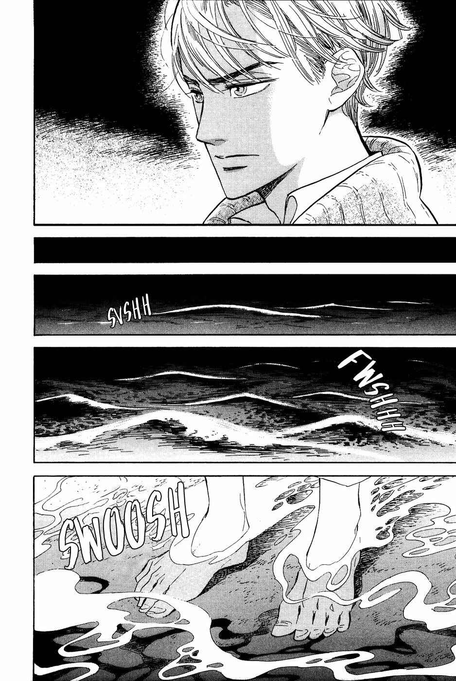 Page 5 Chapter 23 Gunjou Gakusha