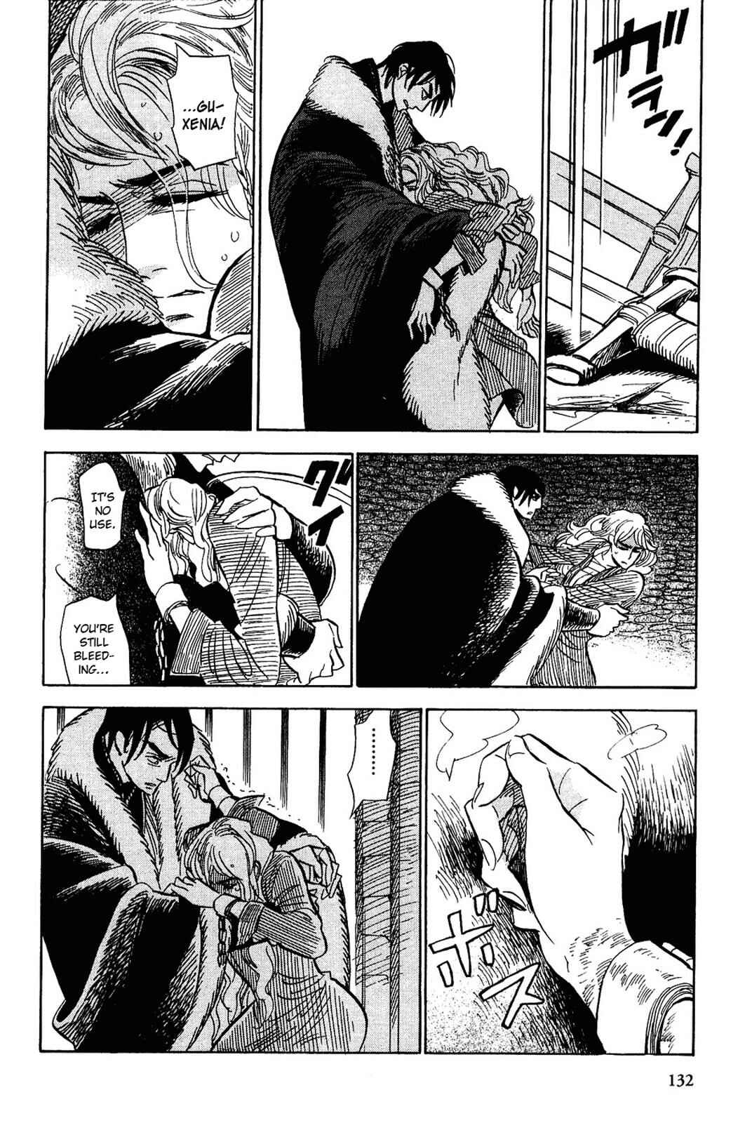 Page 18 Chapter 15 Gunjou Gakusha