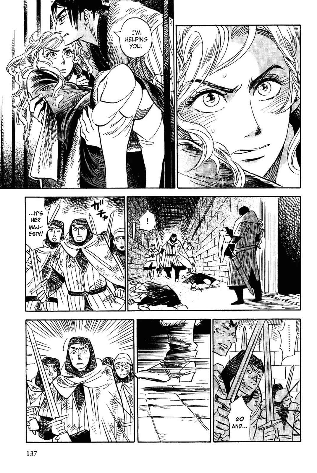 Page 23 Chapter 15 Gunjou Gakusha