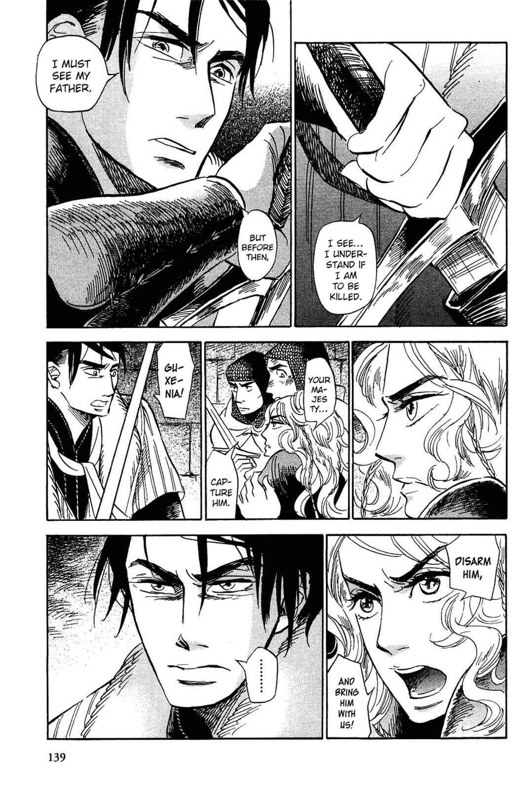 Page 25 Chapter 15 Gunjou Gakusha