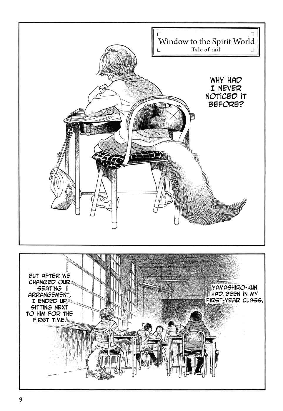 Page 12 Chapter 1 Gunjou Gakusha