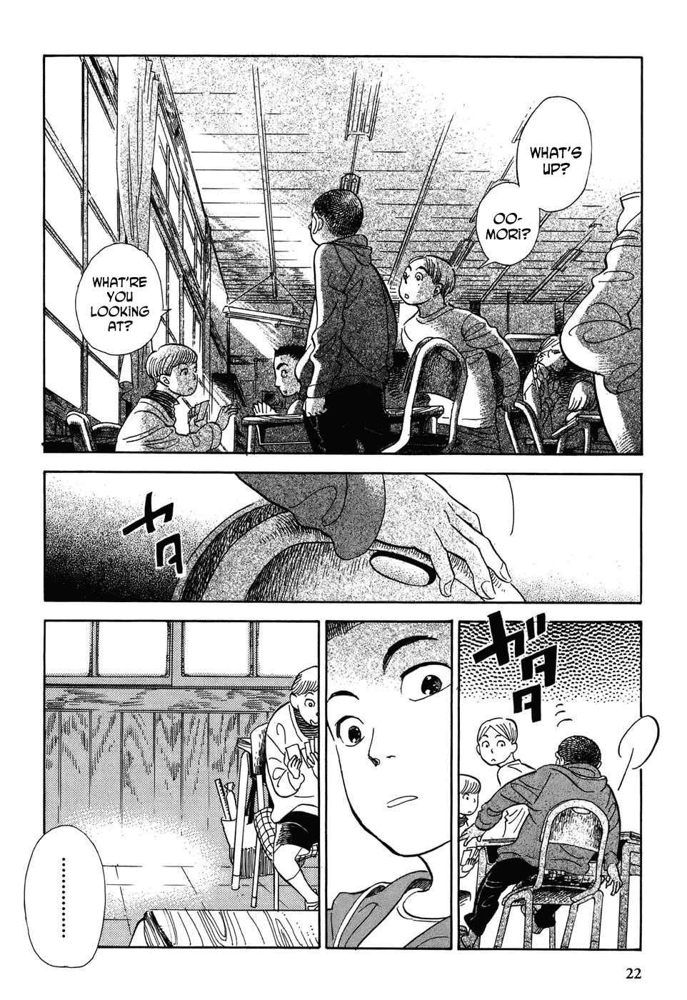 Page 24 Chapter 1 Gunjou Gakusha