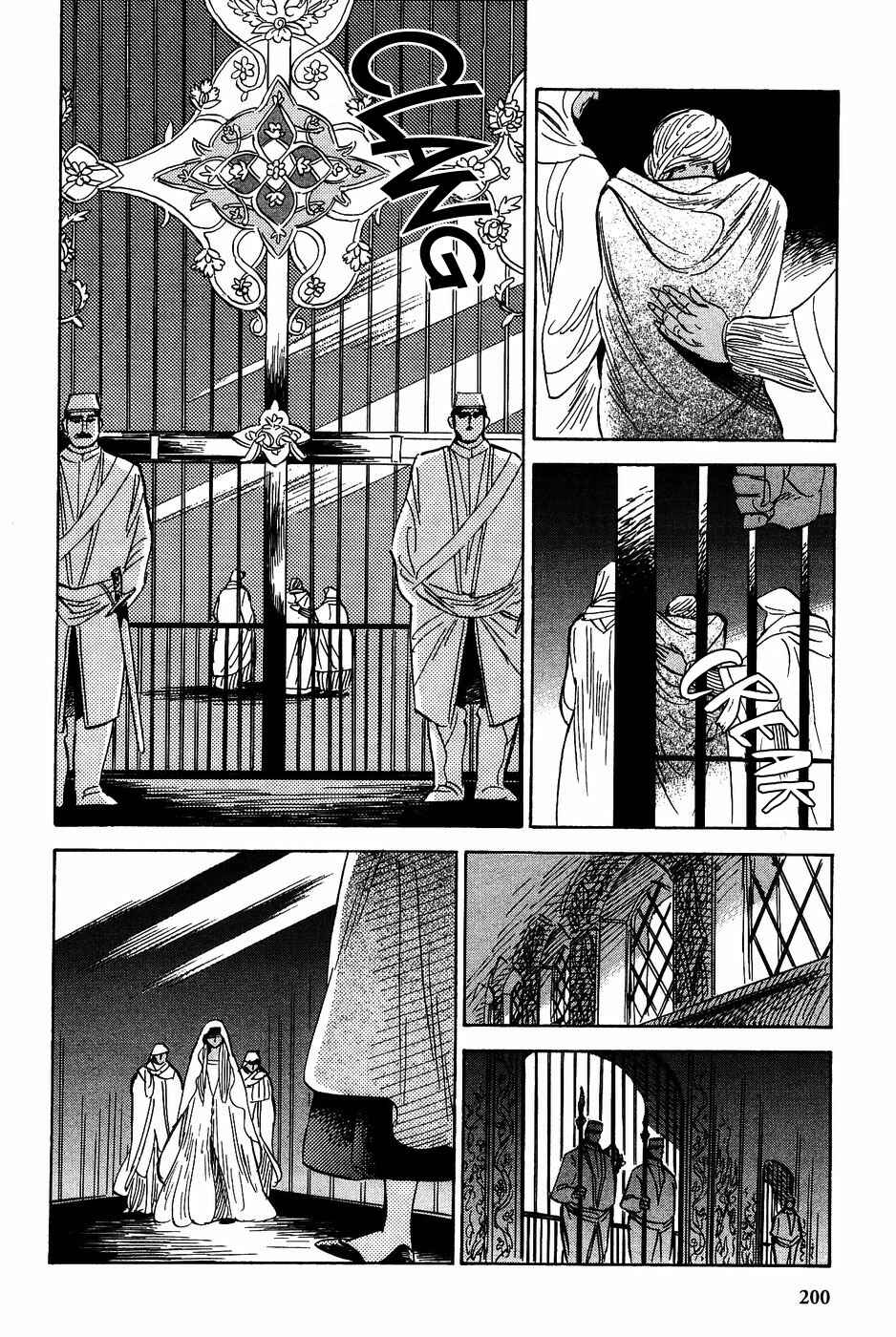 Page 11 Chapter 27 Gunjou Gakusha