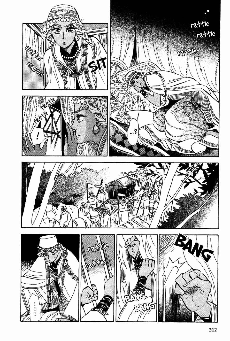 Page 22 Chapter 27 Gunjou Gakusha