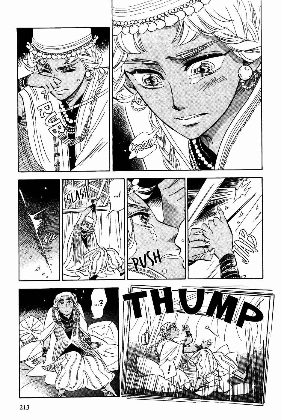 Page 23 Chapter 27 Gunjou Gakusha