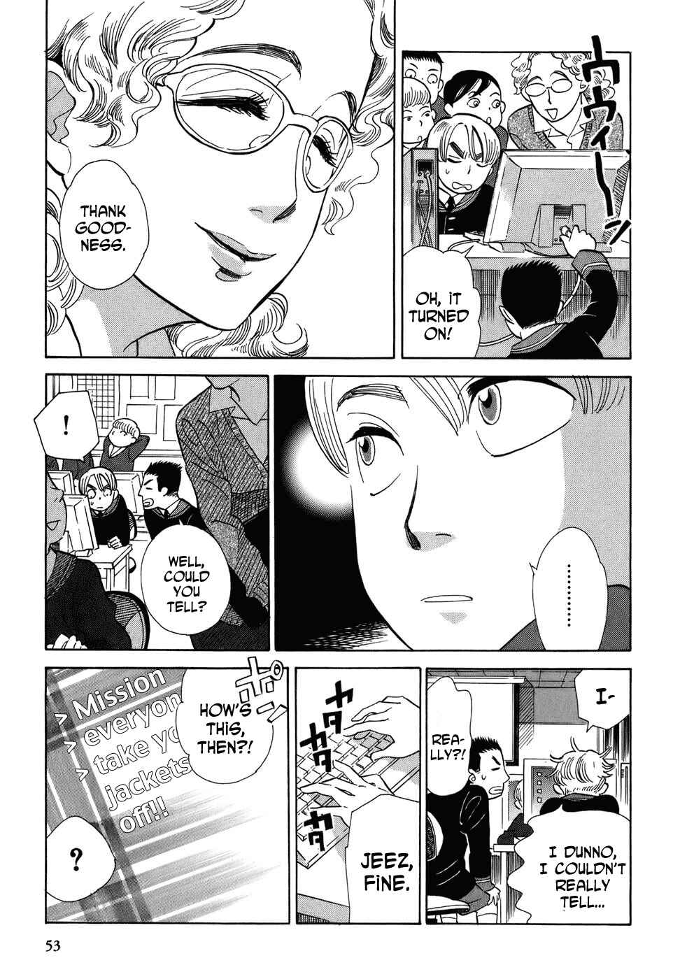 Page 10 Chapter 3 Gunjou Gakusha