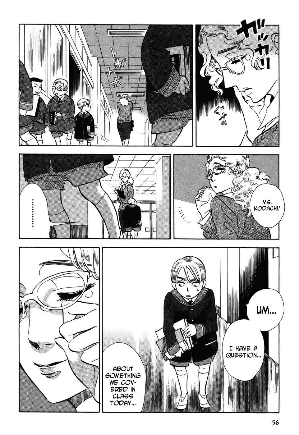 Page 13 Chapter 3 Gunjou Gakusha