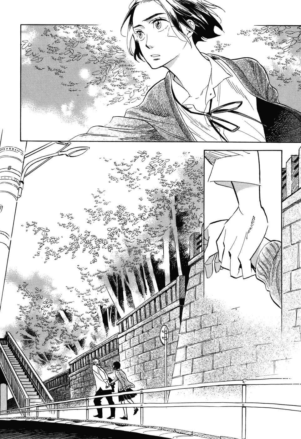 Page 17 Chapter 9 Gunjou Gakusha