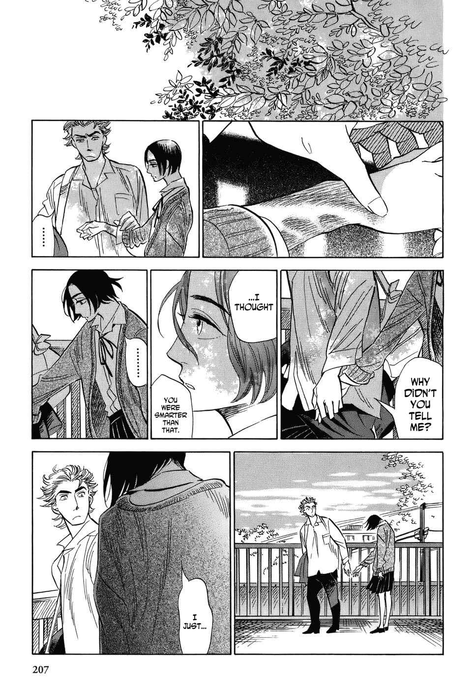 Page 18 Chapter 9 Gunjou Gakusha