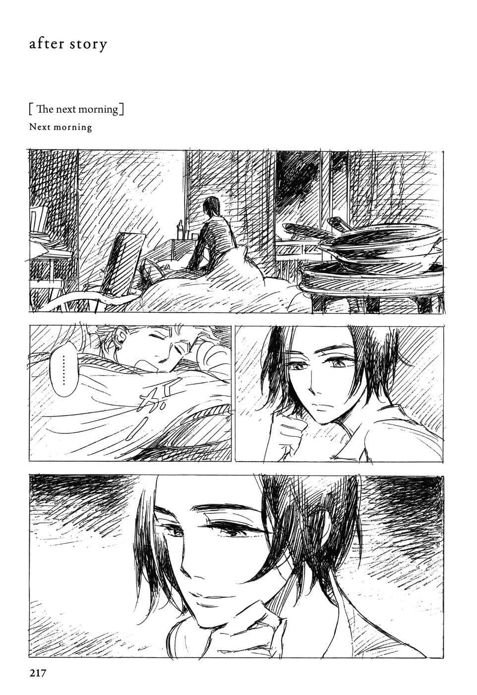 Page 28 Chapter 9 Gunjou Gakusha