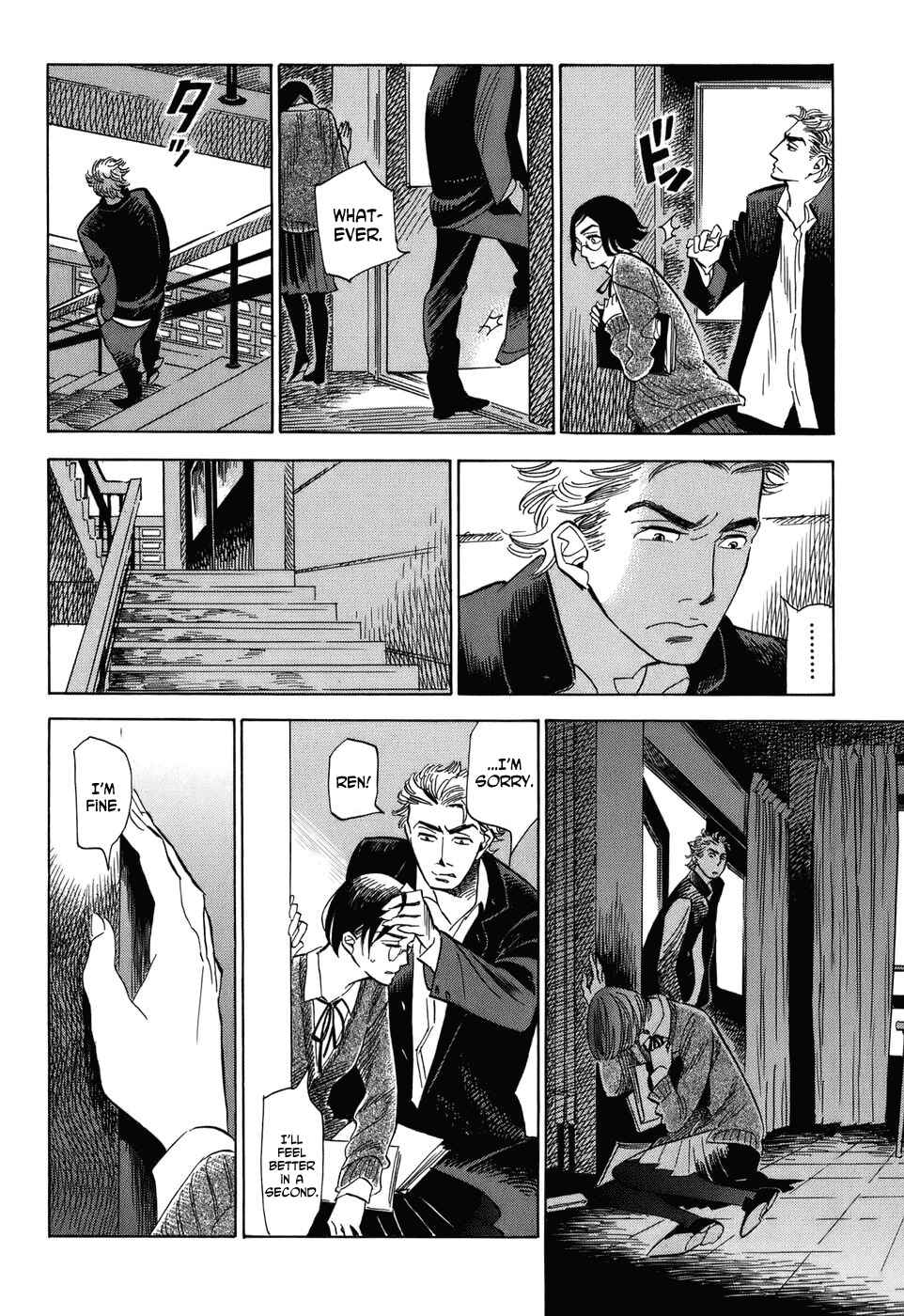 Page 9 Chapter 9 Gunjou Gakusha