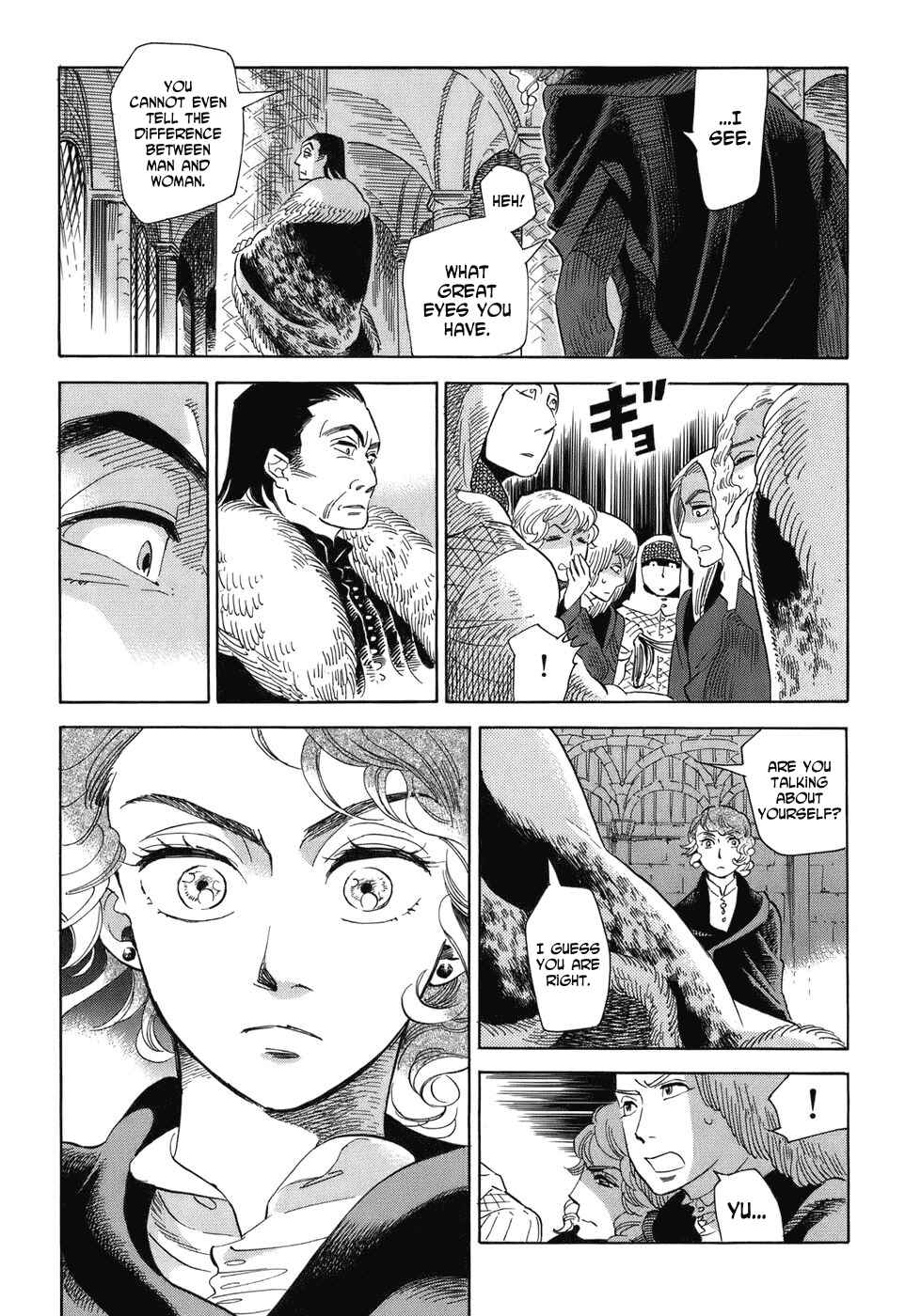 Page 14 Chapter 4 Gunjou Gakusha