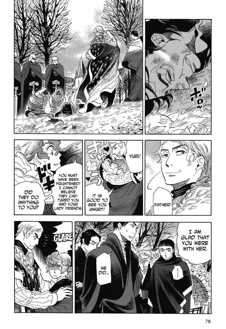 Page 17 Chapter 4 Gunjou Gakusha