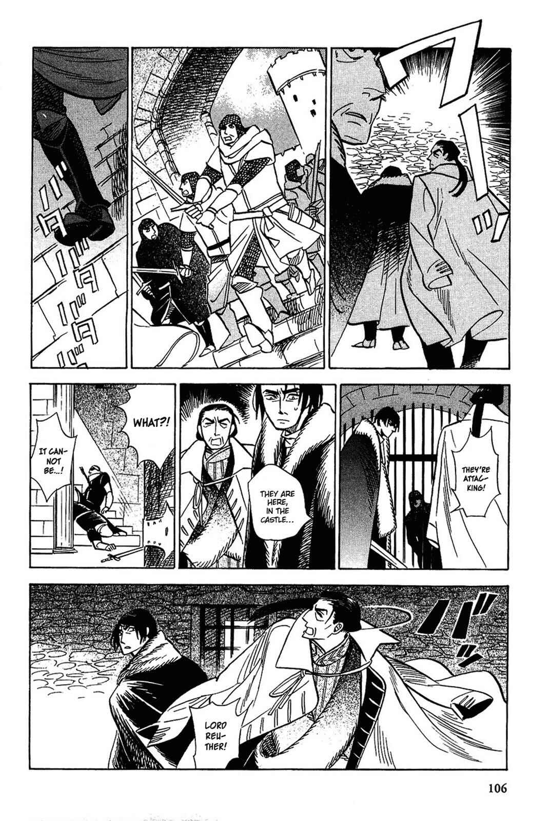 Page 20 Chapter 14 Gunjou Gakusha