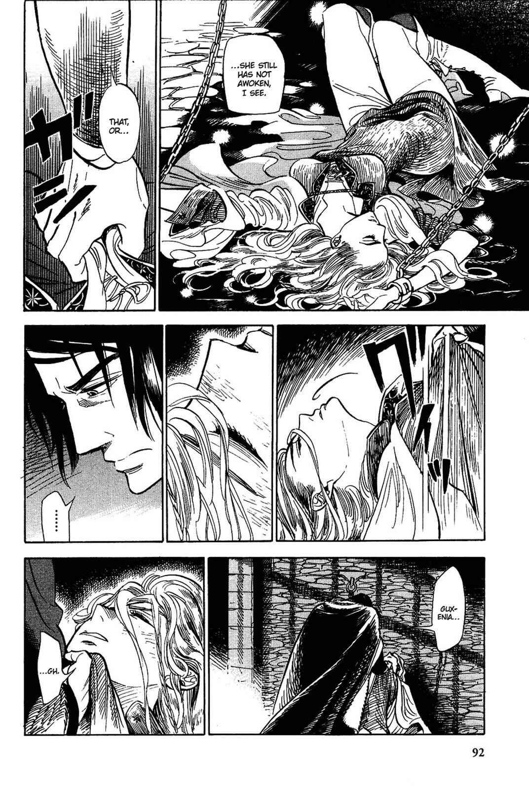 Page 6 Chapter 14 Gunjou Gakusha