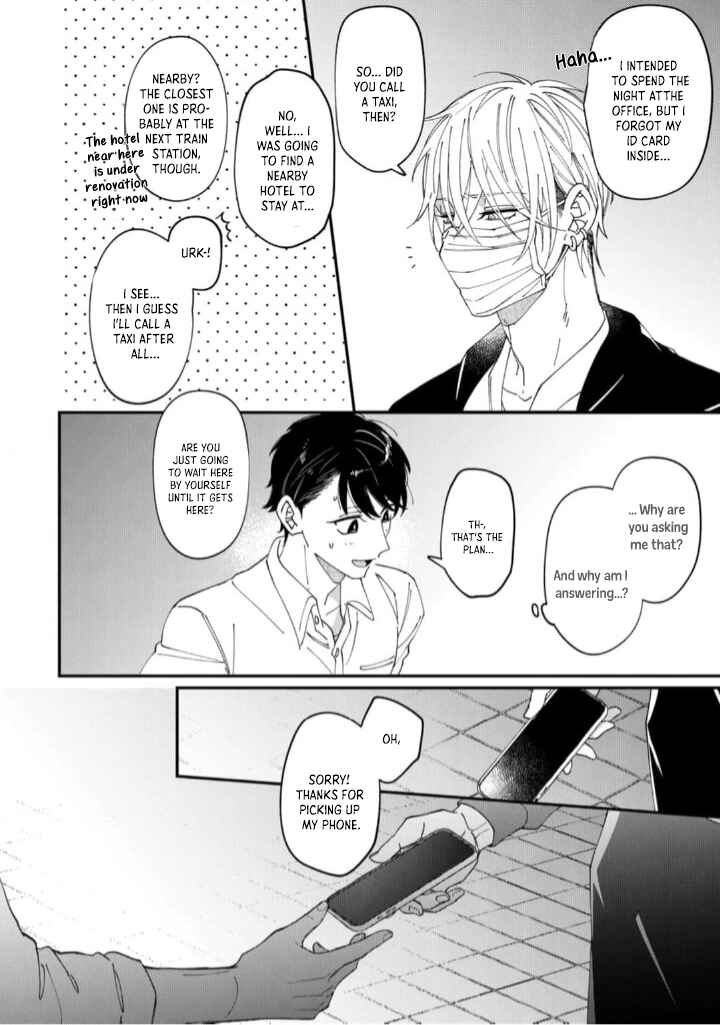 Page 14 Chapter 1 Iyashite Otosu