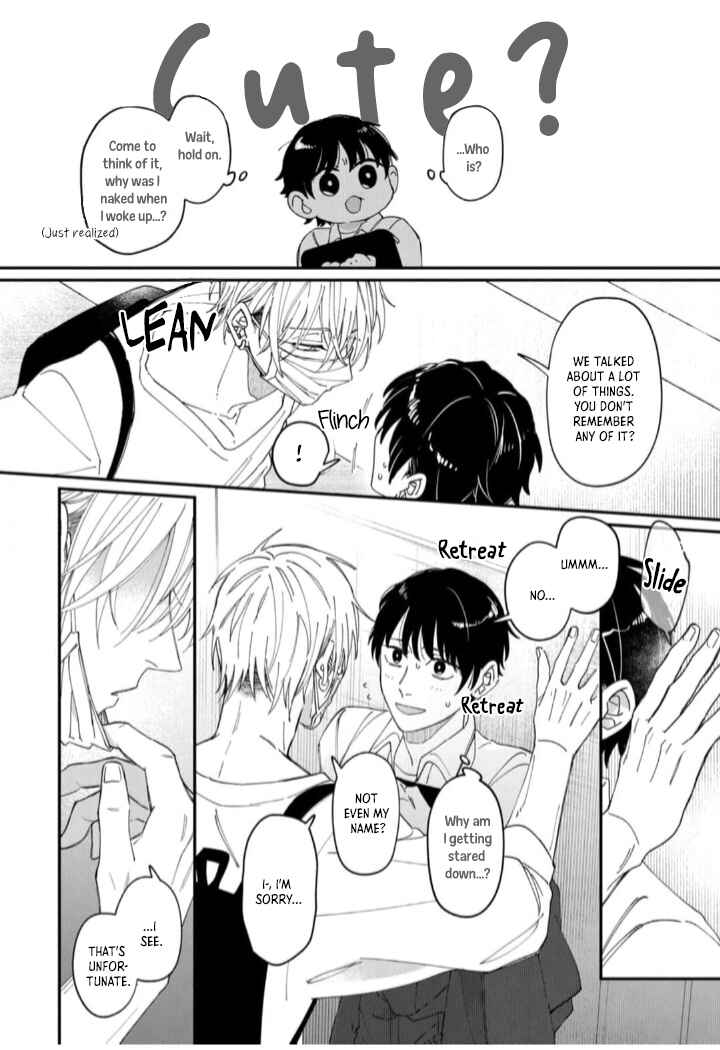 Page 25 Chapter 1 Iyashite Otosu