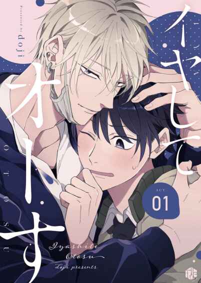 Page 3 Chapter 1 Iyashite Otosu