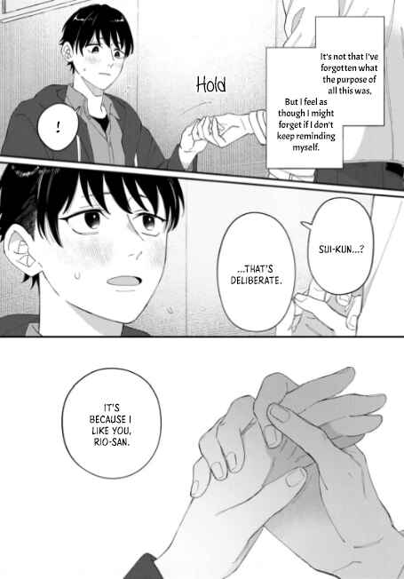 Page 33 Chapter 3 Iyashite Otosu