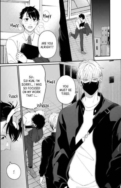 Page 7 Chapter 3 Iyashite Otosu