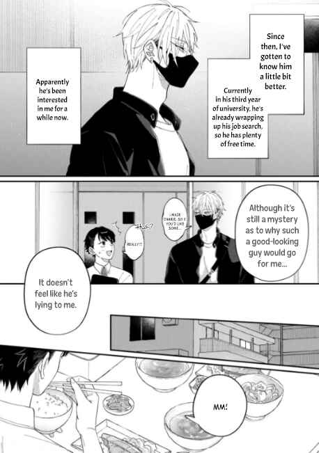 Page 9 Chapter 3 Iyashite Otosu