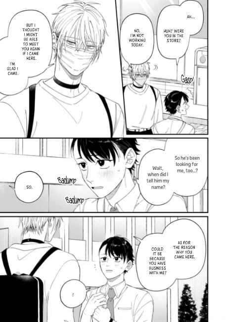 Page 11 Chapter 2 Iyashite Otosu