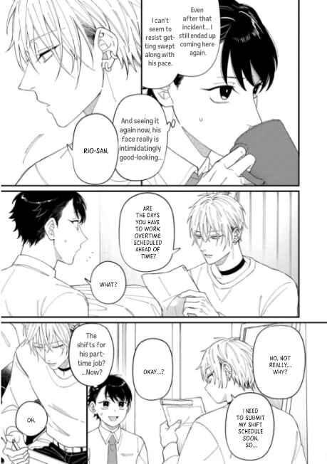 Page 13 Chapter 2 Iyashite Otosu