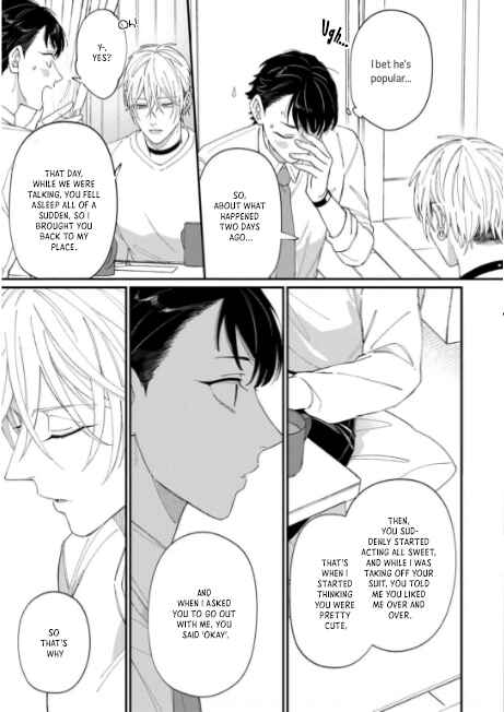 Page 17 Chapter 2 Iyashite Otosu