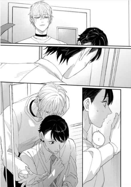 Page 27 Chapter 2 Iyashite Otosu