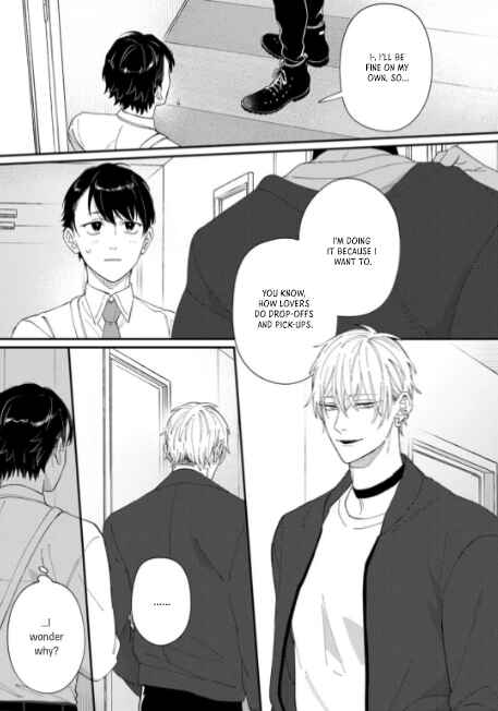 Page 33 Chapter 2 Iyashite Otosu