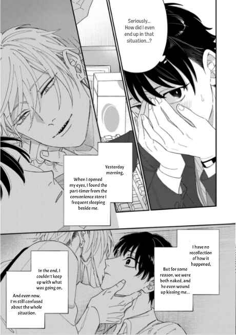 Page 5 Chapter 2 Iyashite Otosu