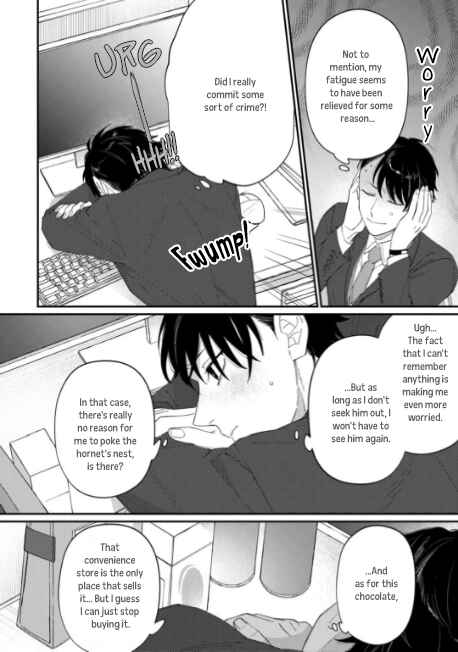 Page 6 Chapter 2 Iyashite Otosu
