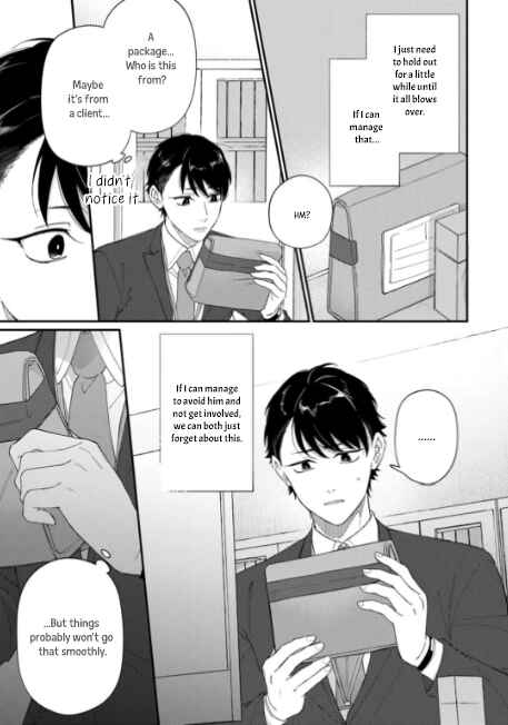 Page 7 Chapter 2 Iyashite Otosu