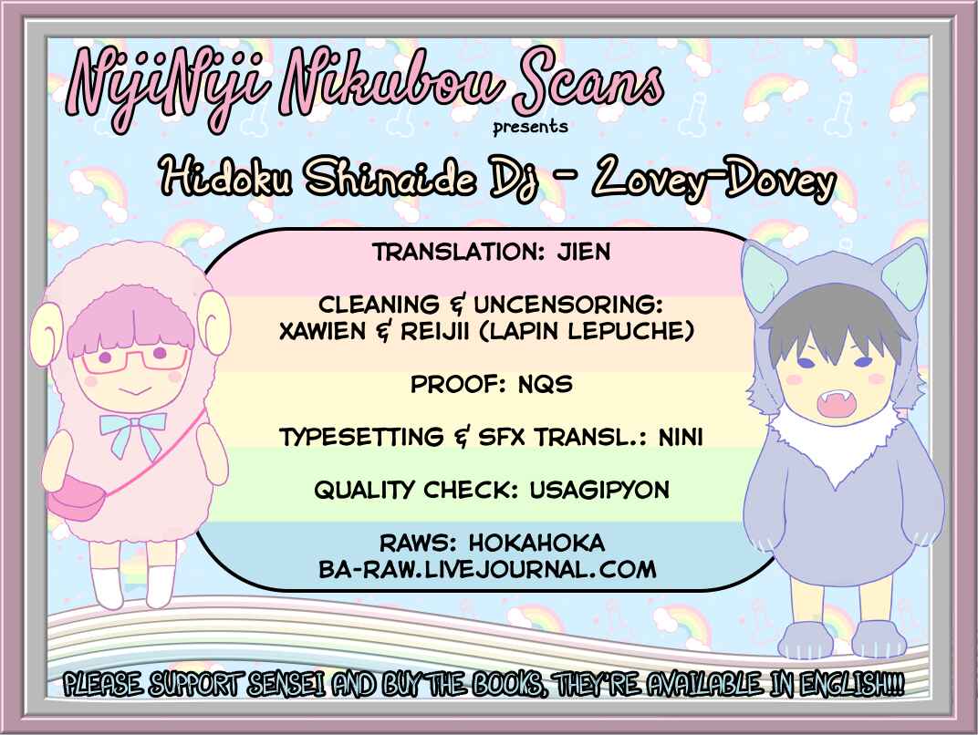 Page 29 Chapter Unknown_8e65 Hidoku Shinai de - Lovey-Dovey (Doujinshi)