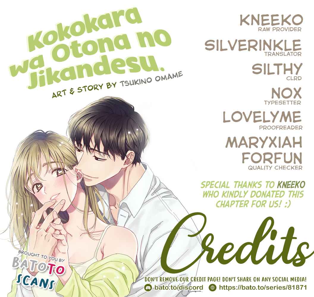 Page 1 Chapter 5 Koko Kara wa Otona no Jikan desu
