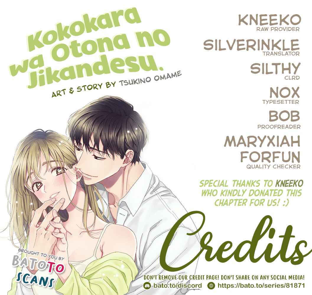 Page 1 Chapter 4 Koko Kara wa Otona no Jikan desu