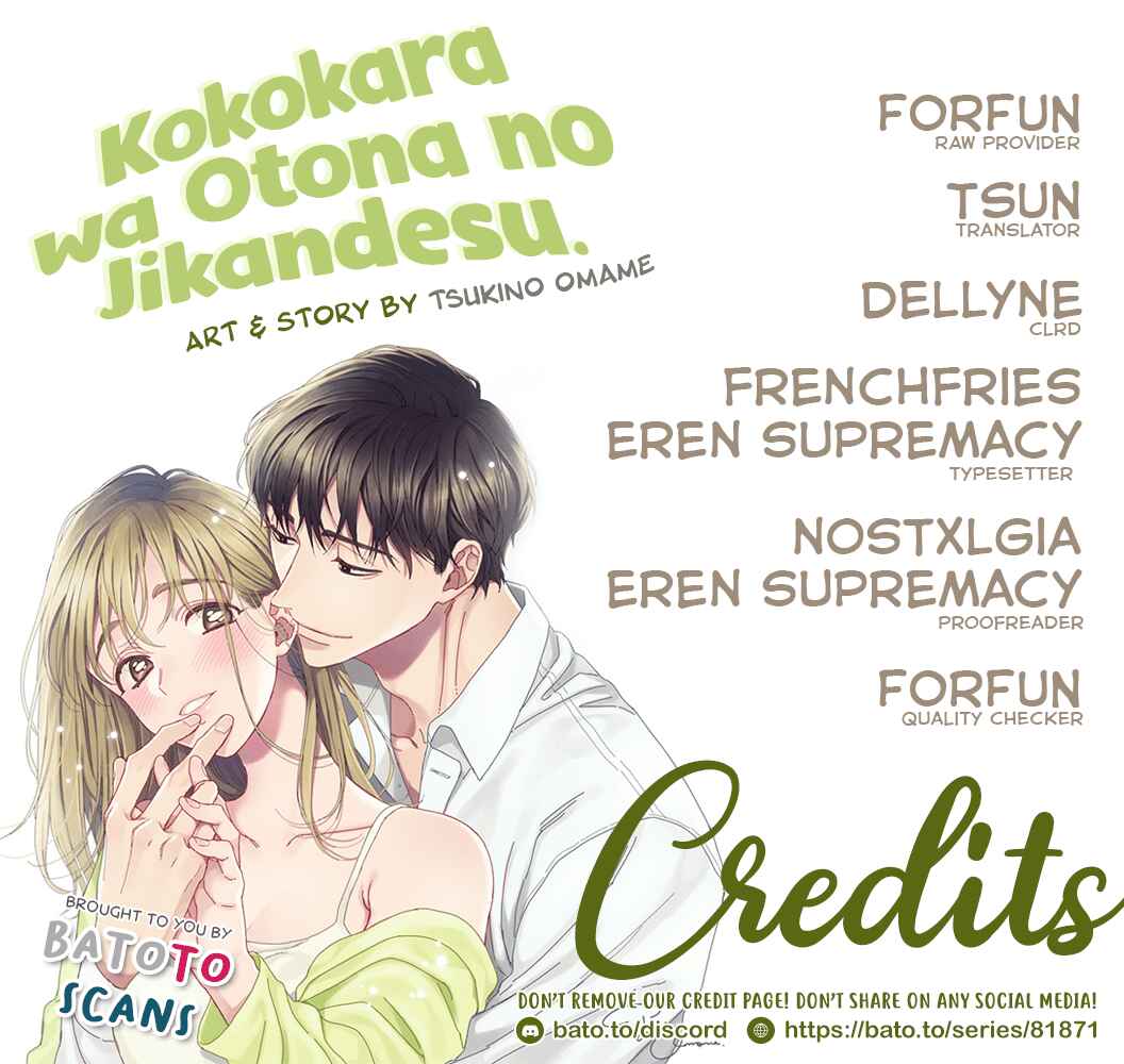 Page 1 Chapter 1 Koko Kara wa Otona no Jikan desu