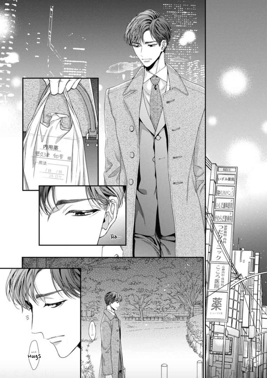 Page 18 Chapter 1 Koko Kara wa Otona no Jikan desu