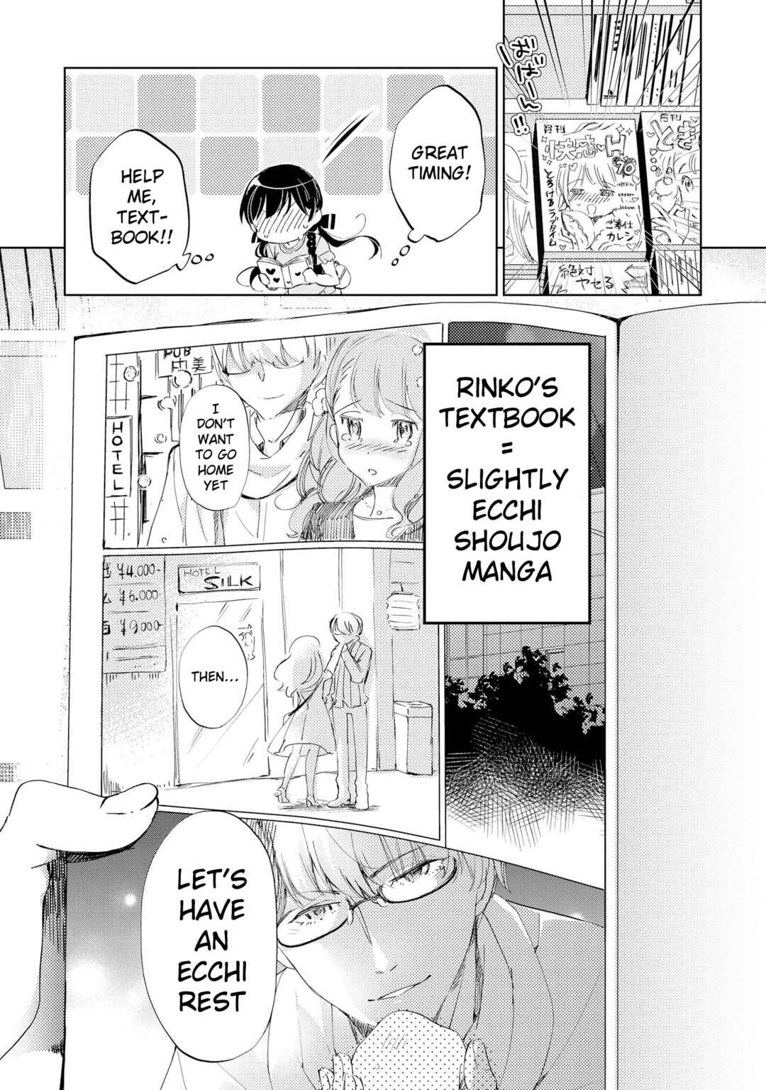 Page 6 Chapter 43 Tawawa na Oppai wa Suki desu ka? Kyonyuu Shoujo Anthology Comic