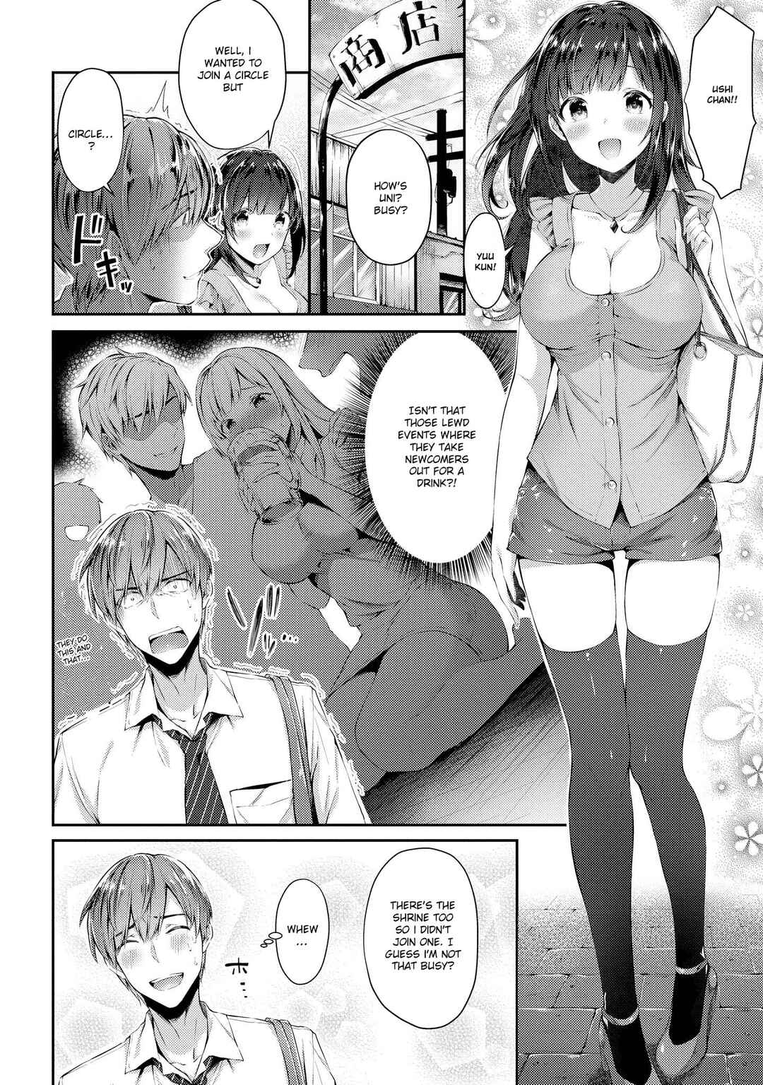 Page 3 Chapter 4 Tawawa na Oppai wa Suki desu ka? Kyonyuu Shoujo Anthology Comic