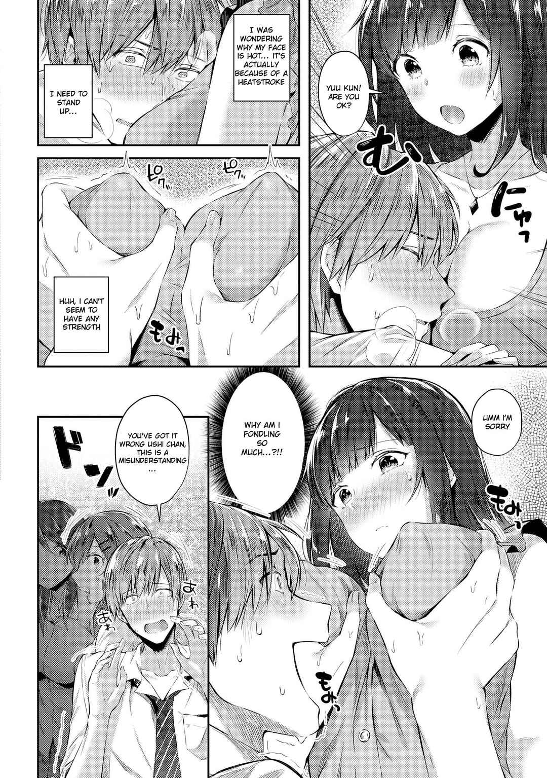 Page 5 Chapter 4 Tawawa na Oppai wa Suki desu ka? Kyonyuu Shoujo Anthology Comic