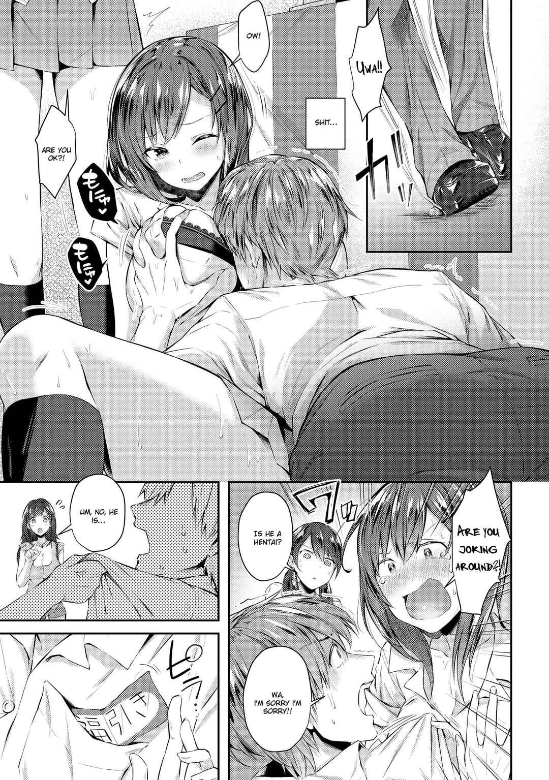 Page 6 Chapter 4 Tawawa na Oppai wa Suki desu ka? Kyonyuu Shoujo Anthology Comic
