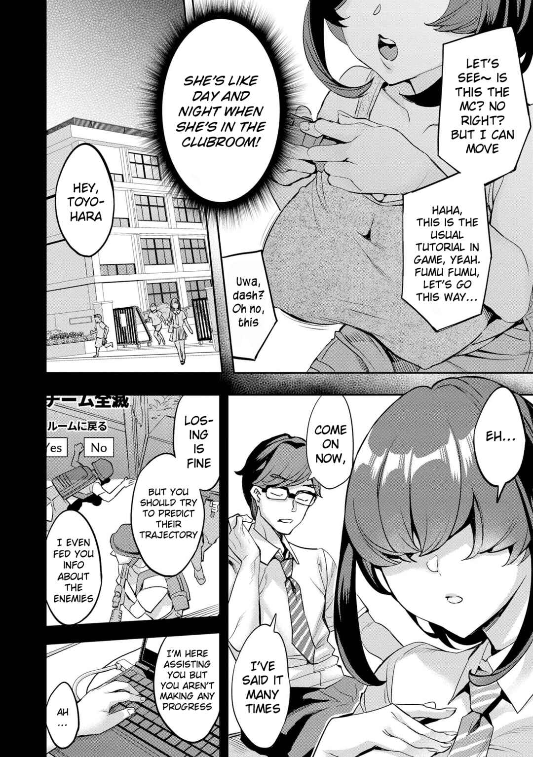 Page 8 Chapter 42 Tawawa na Oppai wa Suki desu ka? Kyonyuu Shoujo Anthology Comic