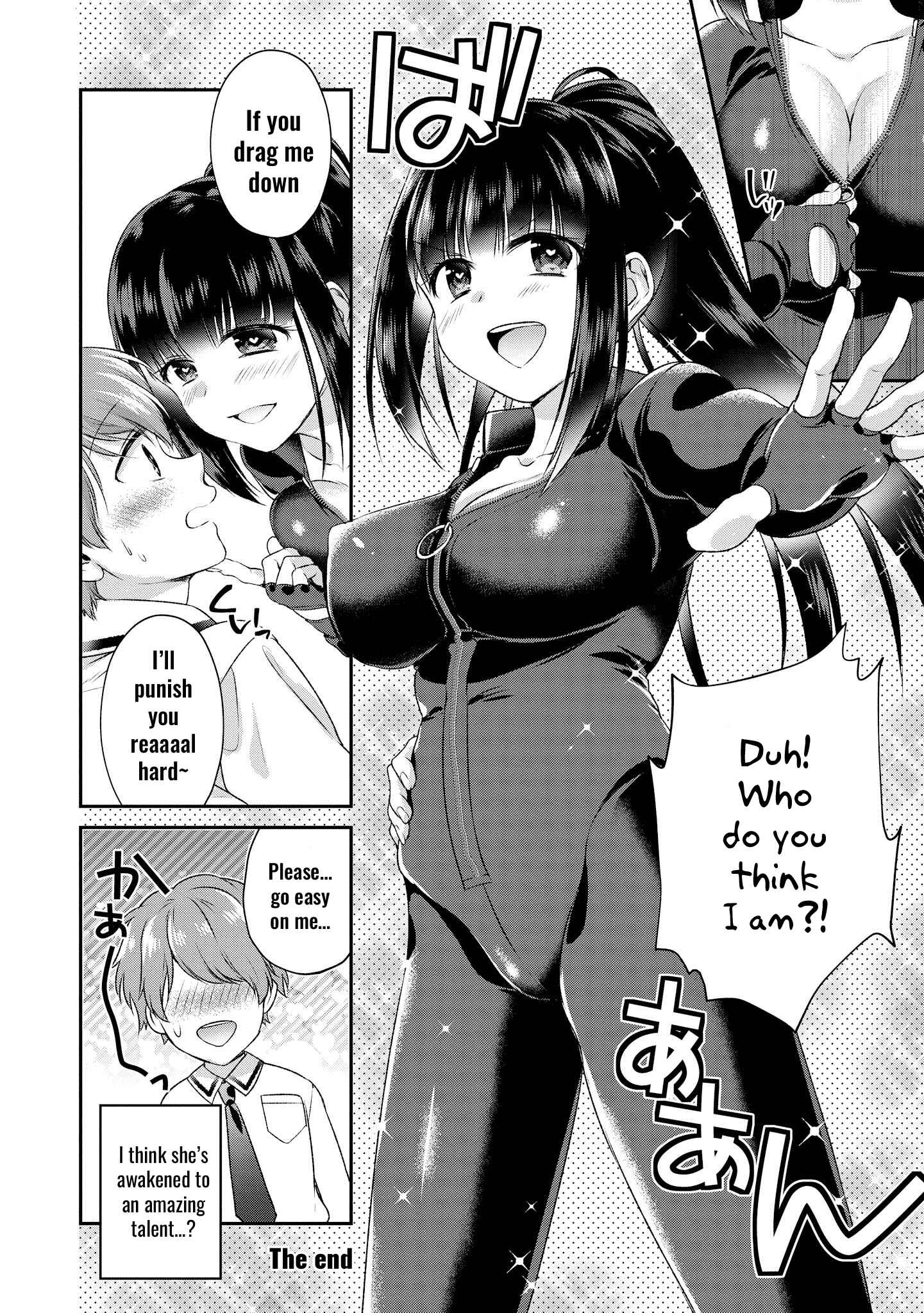 Page 15 Chapter 19 Tawawa na Oppai wa Suki desu ka? Kyonyuu Shoujo Anthology Comic