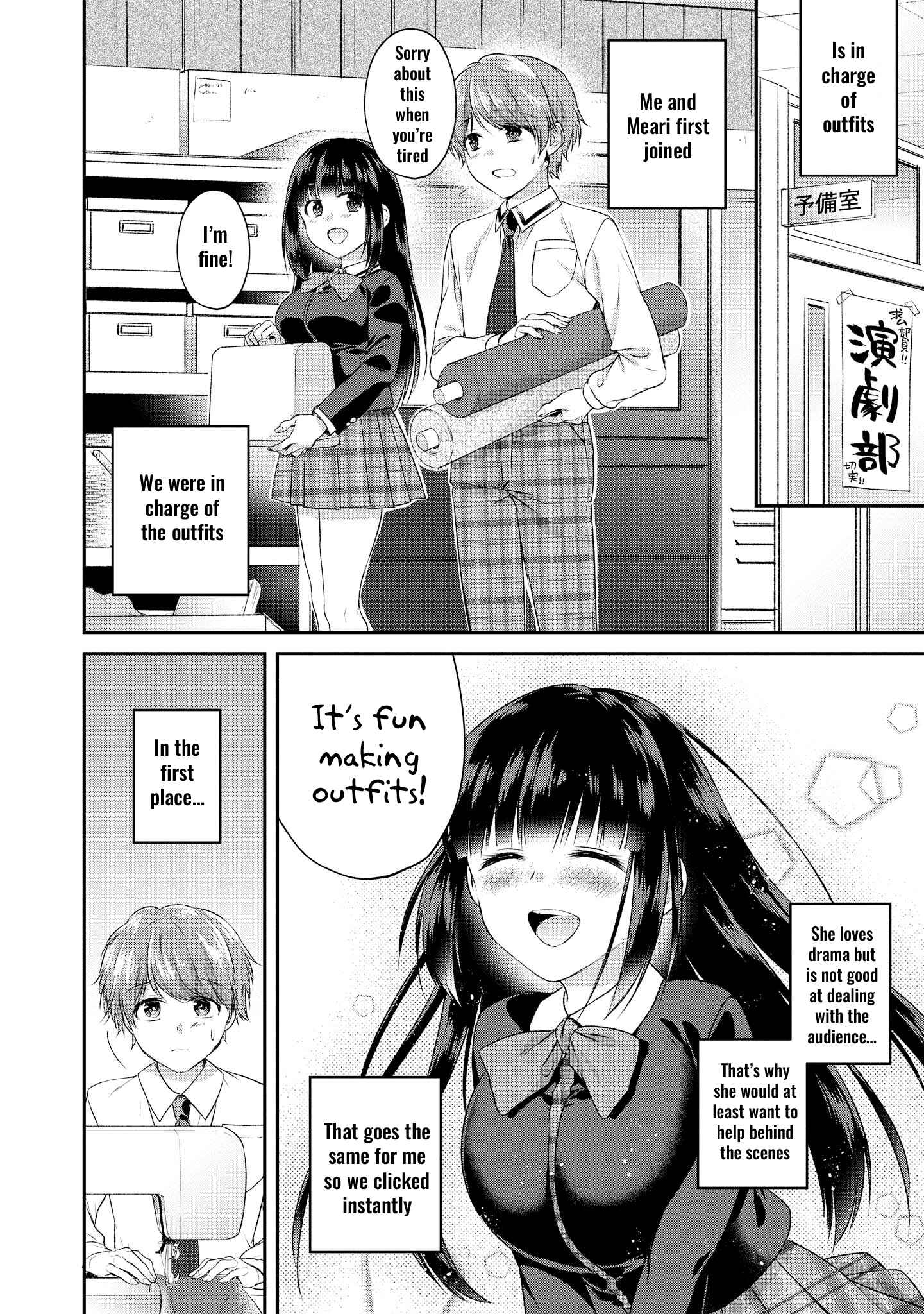 Page 3 Chapter 19 Tawawa na Oppai wa Suki desu ka? Kyonyuu Shoujo Anthology Comic