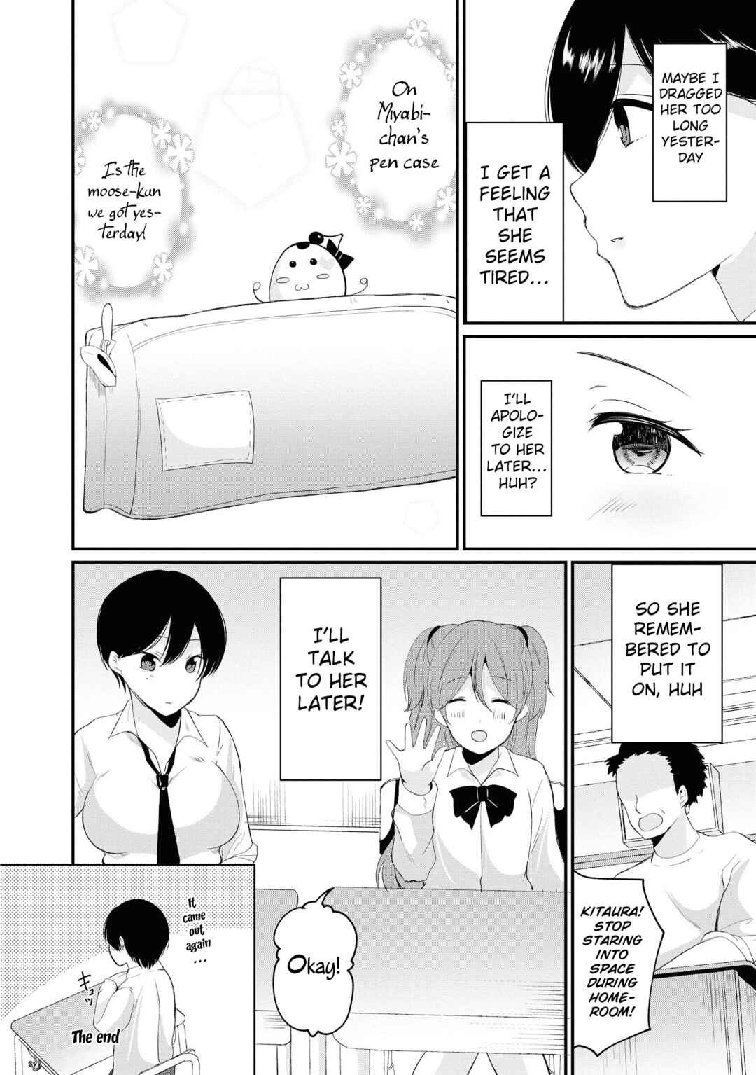 Page 17 Chapter 40 Tawawa na Oppai wa Suki desu ka? Kyonyuu Shoujo Anthology Comic