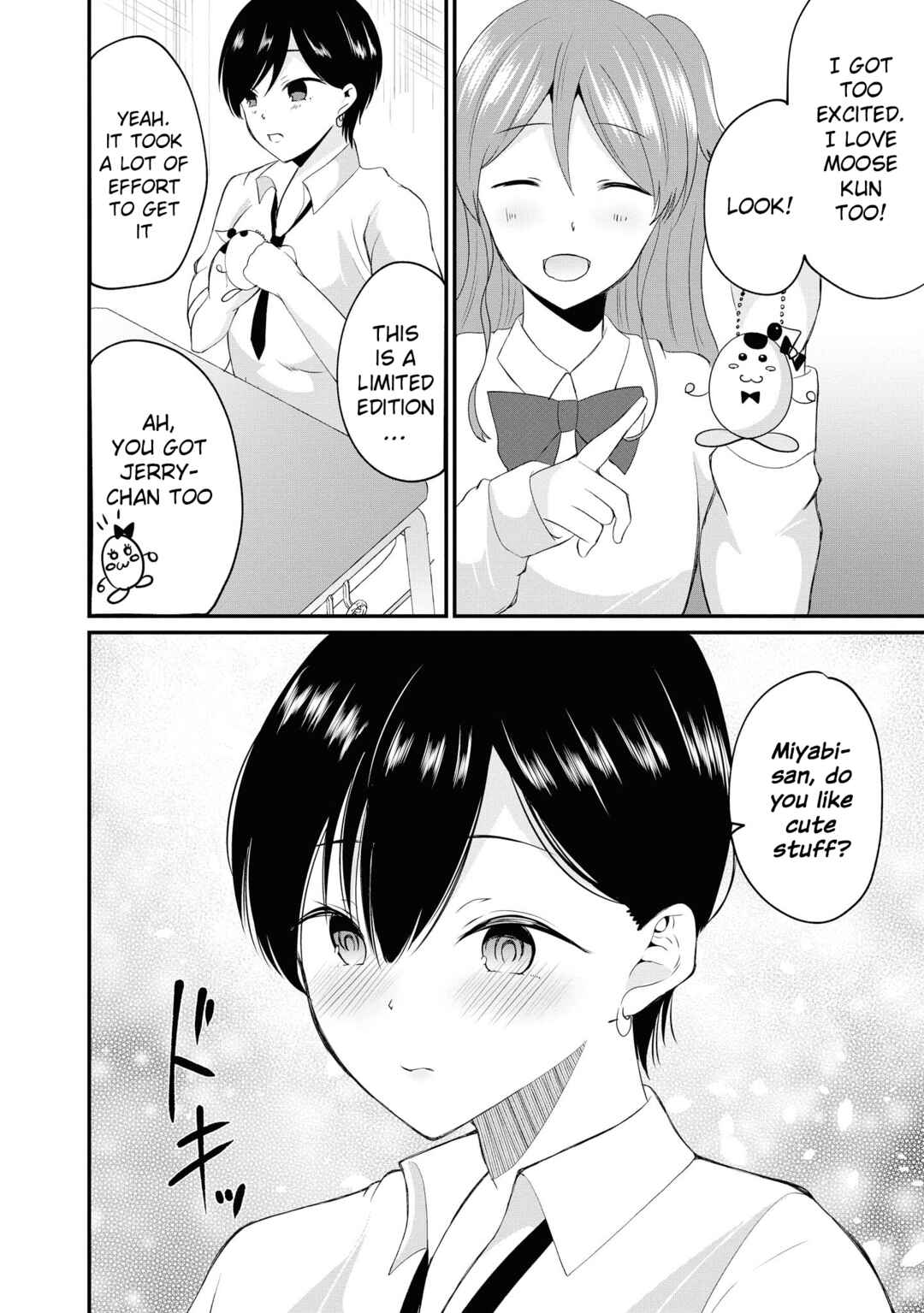 Page 7 Chapter 40 Tawawa na Oppai wa Suki desu ka? Kyonyuu Shoujo Anthology Comic