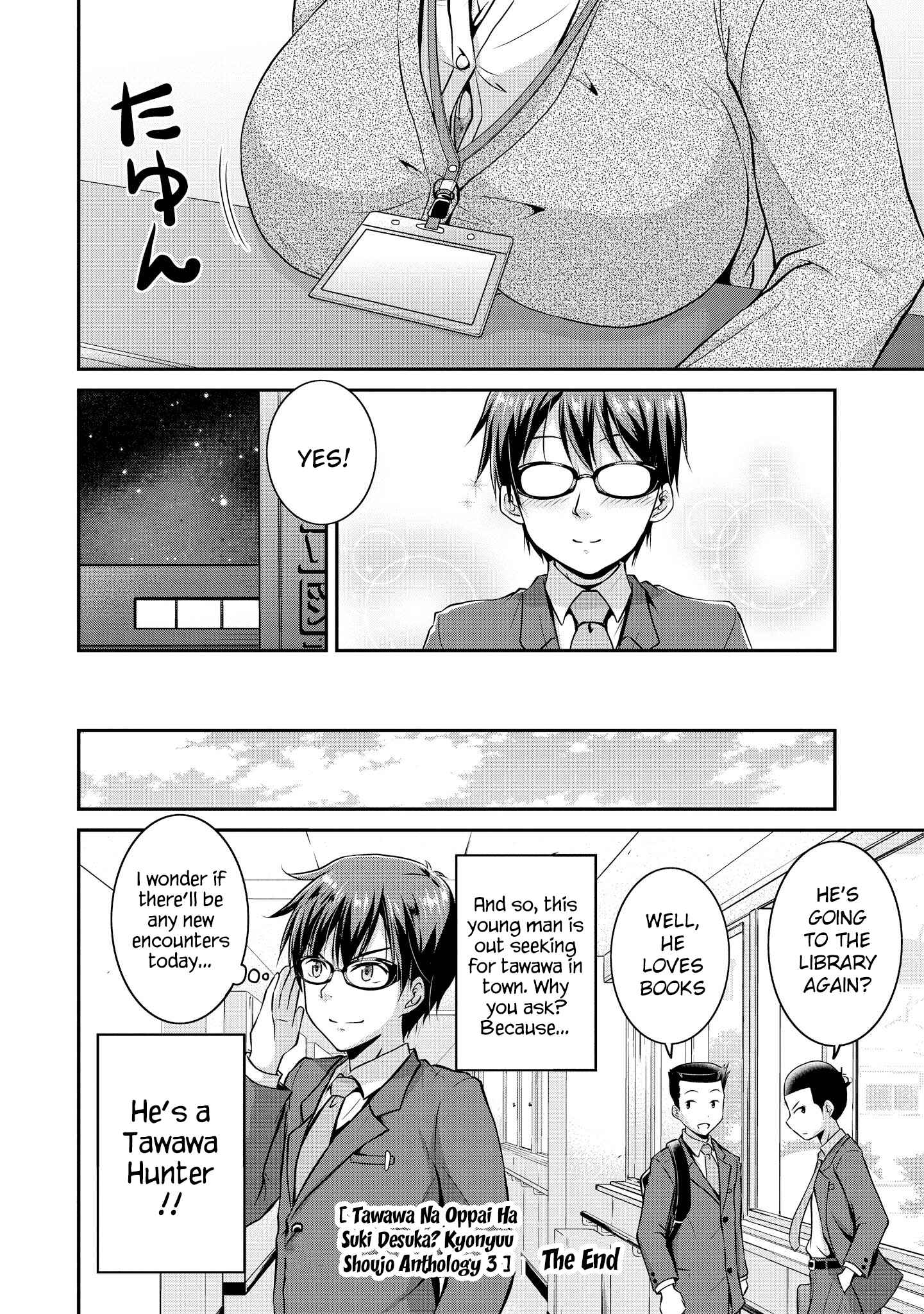 Page 12 Chapter 26 Tawawa na Oppai wa Suki desu ka? Kyonyuu Shoujo Anthology Comic